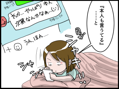 新規キャンバス1-2-11