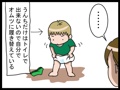 新規キャンバス1-9