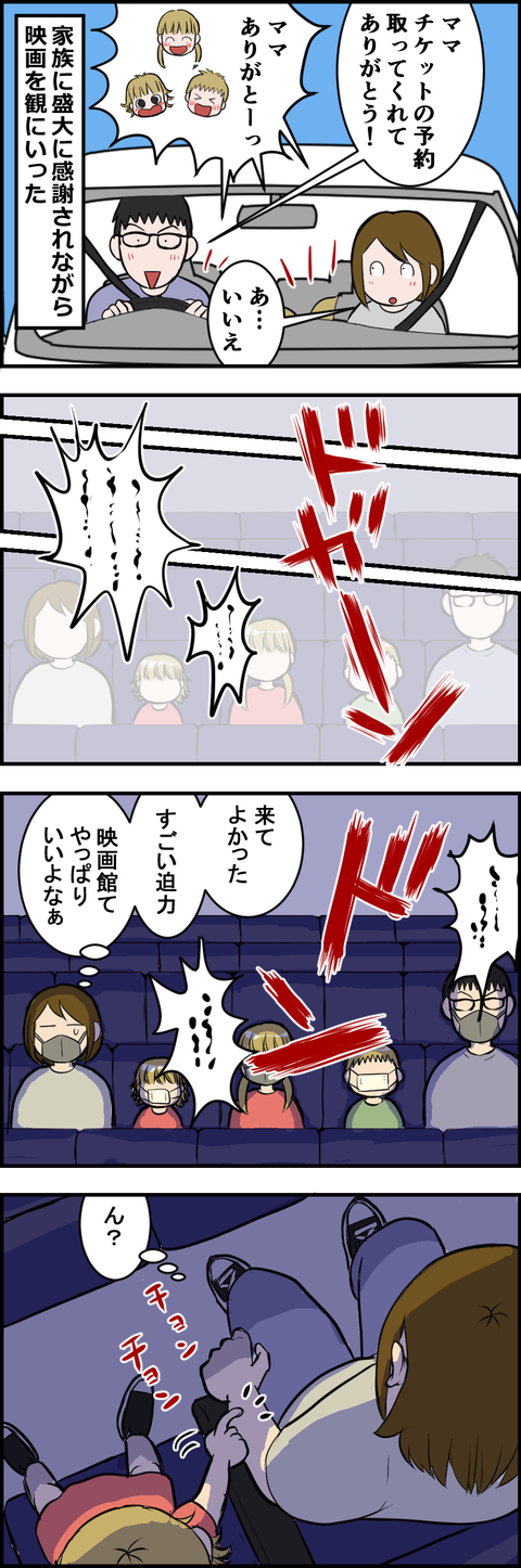 20102801