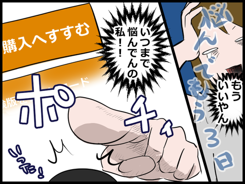 20061807