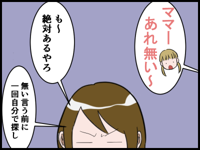 18082003