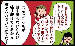 13072703.png