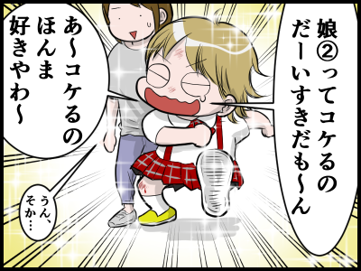 18092004