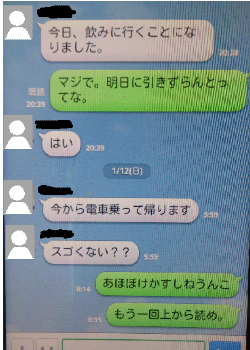 らいn