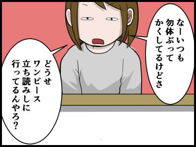 18011706