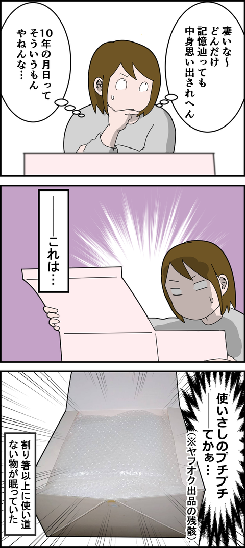 21071704