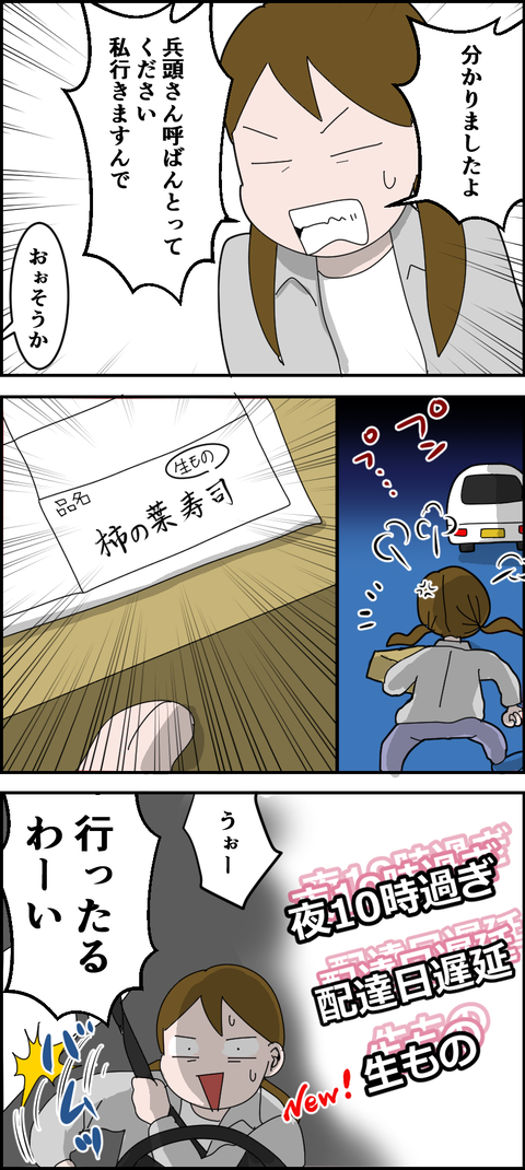 21030203