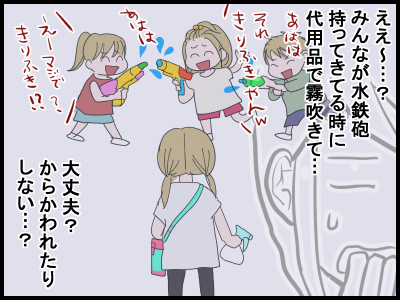 19090808