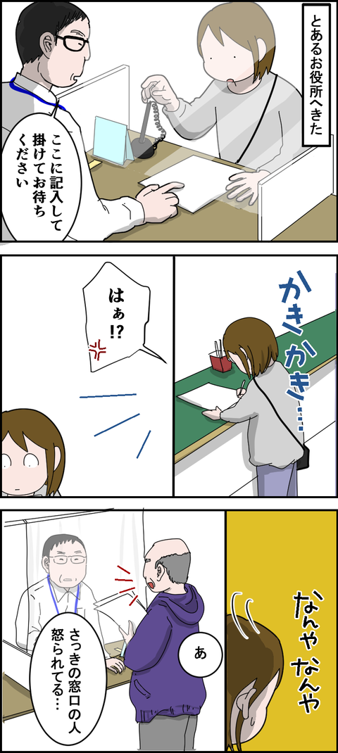 21031701