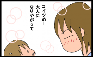 12100605.png
