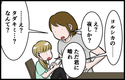 20072805