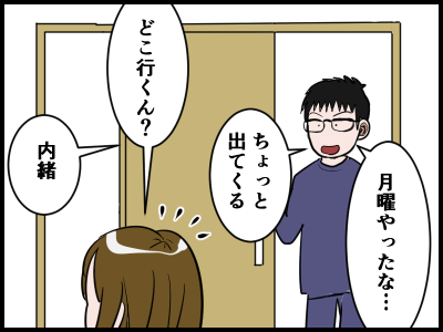 18011702