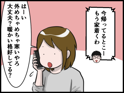 オシャレは我慢はピーコだったか梅宮アンナだったか とうふう絵日記 マイペース夫と３人子育て Powered By ライブドアブログ