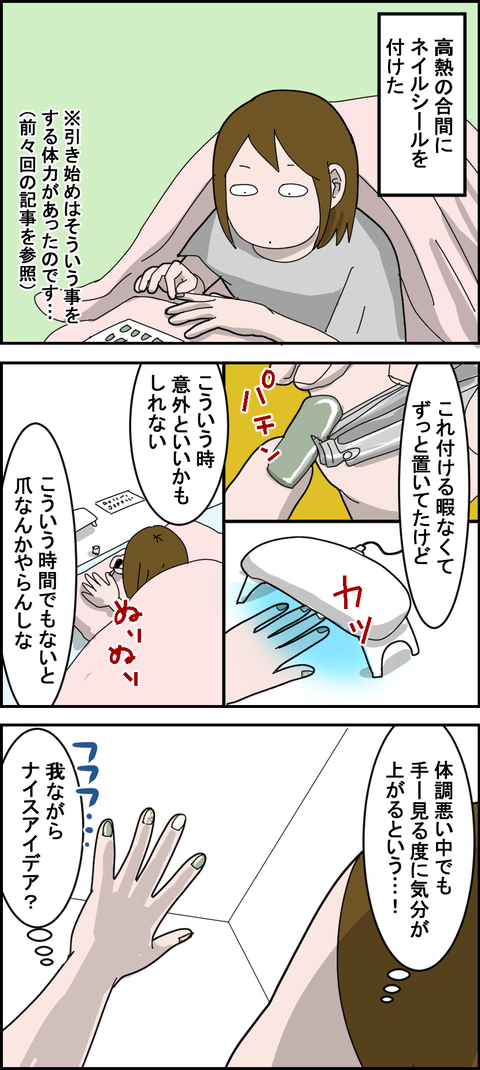 21050801