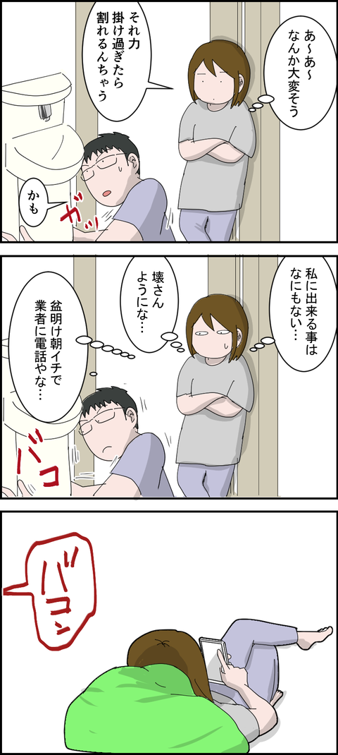 21081802