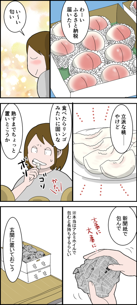 21082401