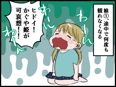 ジブリのかぐや姫を観た ネタバレ とうふう絵日記 マイペース夫と3人子育て Powered By ライブドアブログ ジブリのかぐや姫を観た ネタバレ とうふう絵日記 マイペース夫と3人子育て Powered By ライブドアブログ