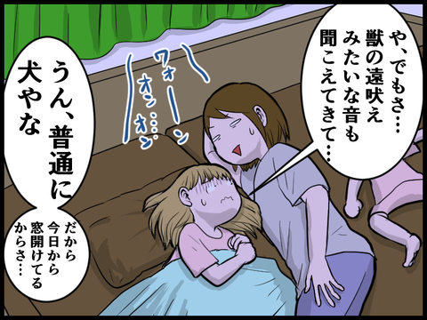 20052508