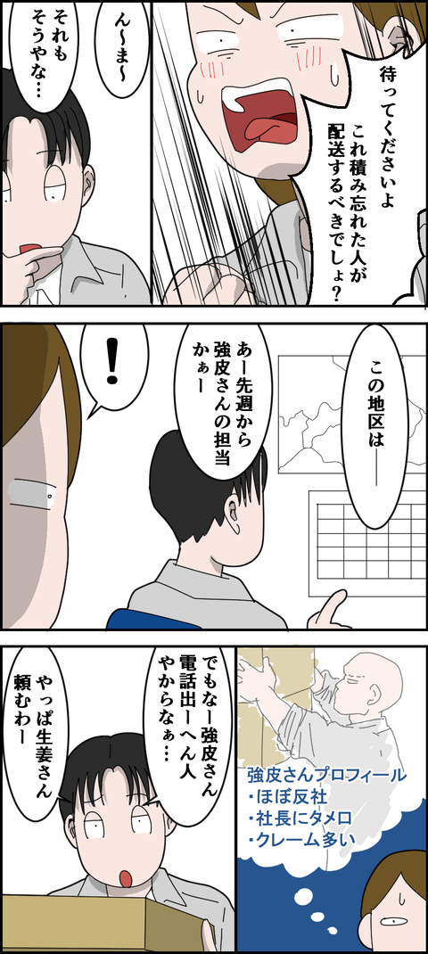 21030201