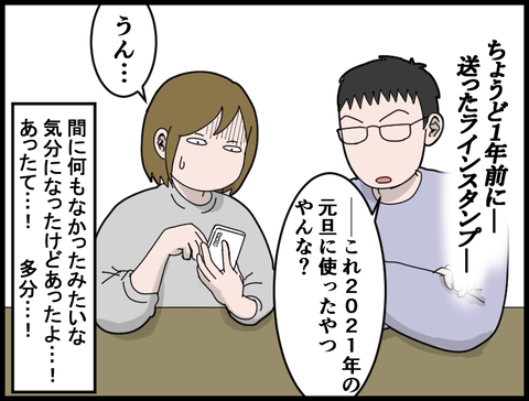 22010204
