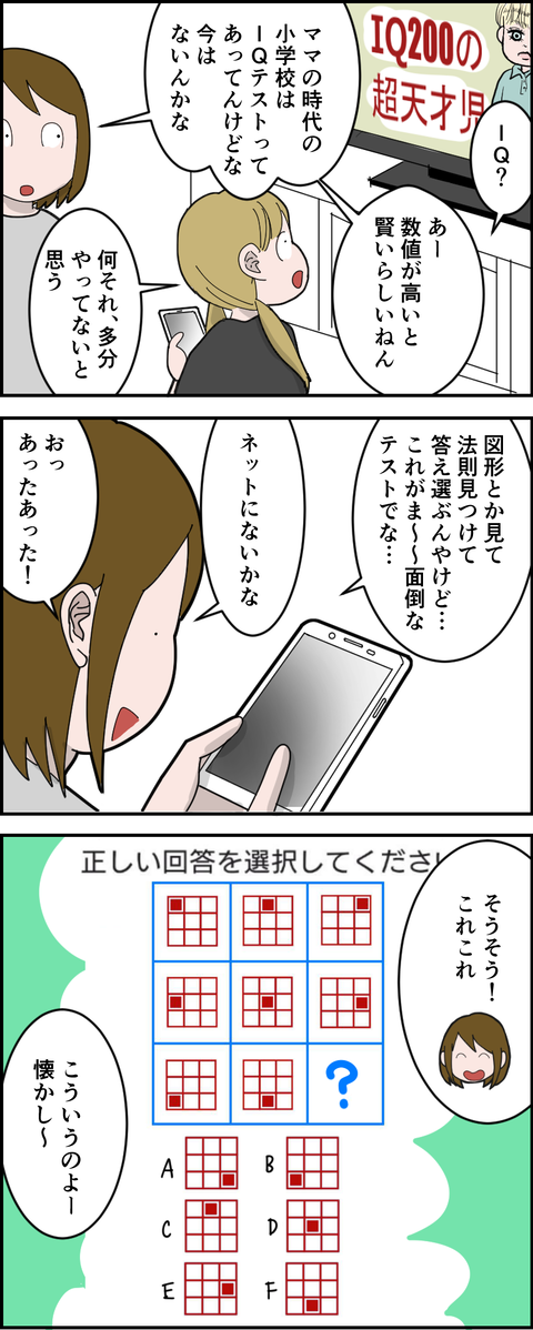 21080201