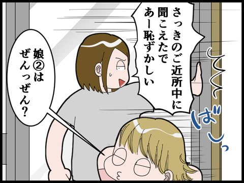 19091301