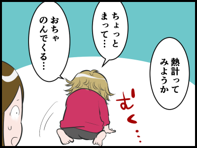 18122903