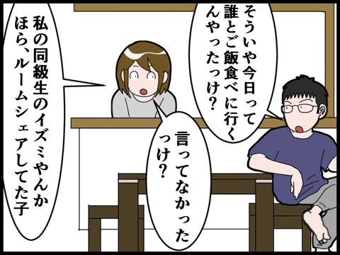 19102001