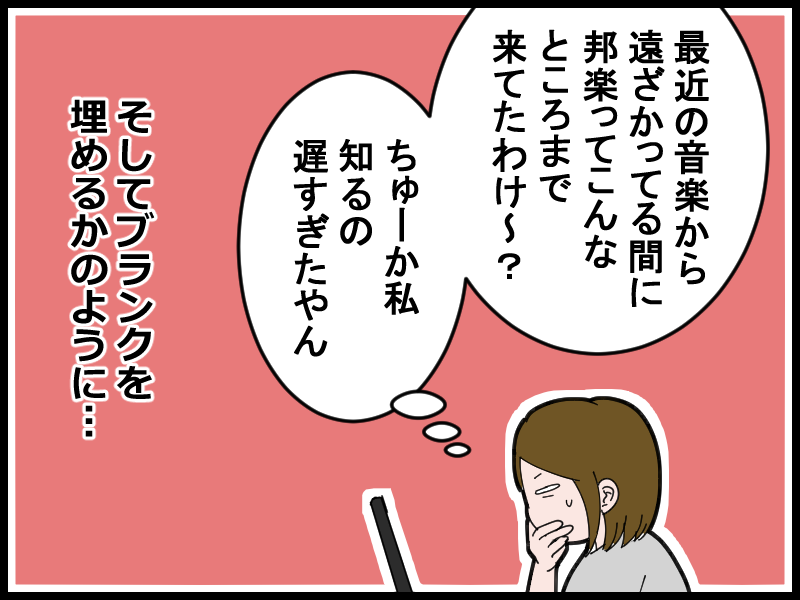 最近の事柄に疎い主婦が最終的に得た知識 : とうふう絵日記~マイペース夫と3人子育て~Powered by ライブドアブログ