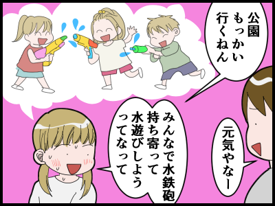19090803
