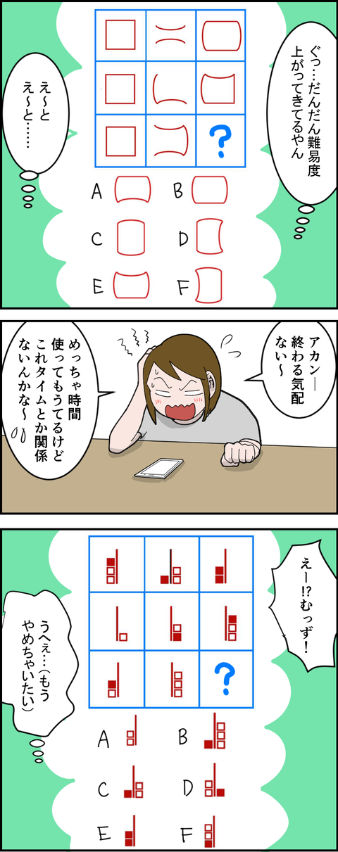 21080203