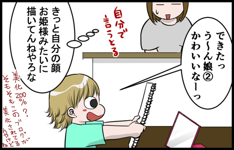 20071205