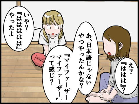 20062403