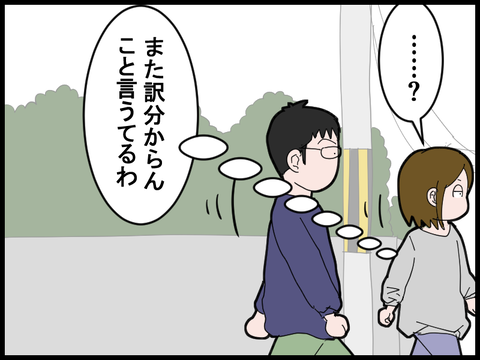 19112309