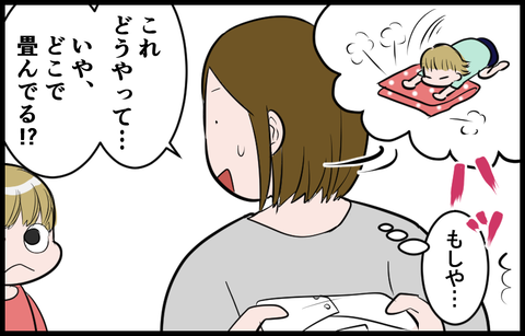 20070508