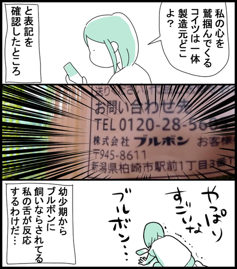 21040105