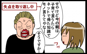 12112109.png