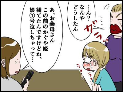 ジブリのかぐや姫を観た ネタバレ とうふう絵日記 マイペース夫と3人子育て Powered By ライブドアブログ ジブリのかぐや姫を観た ネタバレ とうふう絵日記 マイペース夫と3人子育て Powered By ライブドアブログ