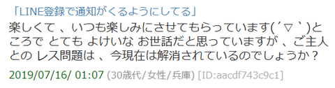 キャプチャ