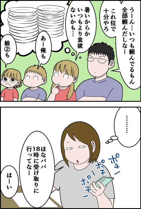 21060502