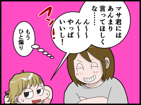 19091306