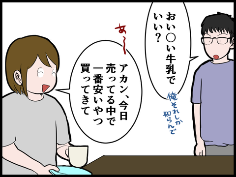 20051906