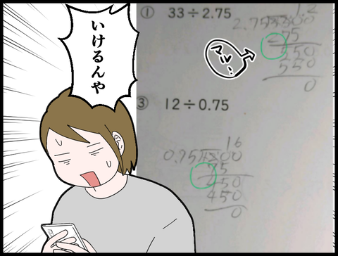 21110205