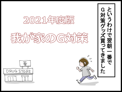 21090909