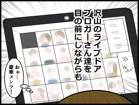 20121602