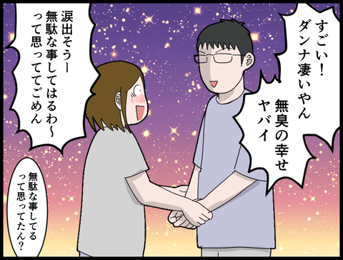 21081804