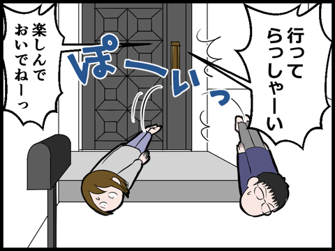 20031812