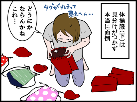 20062106