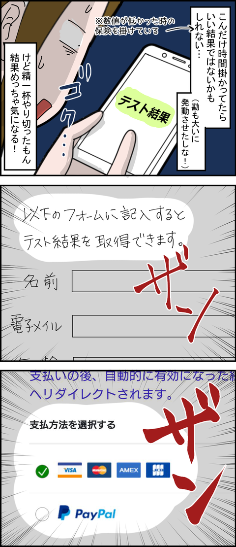 21080206