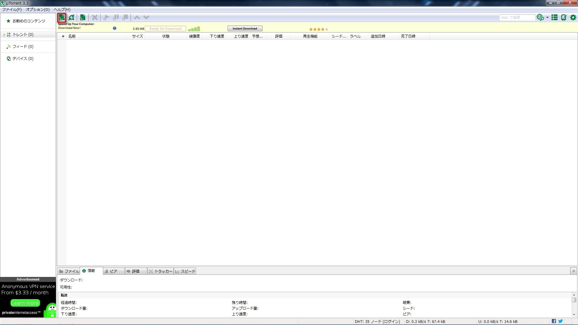 ポケモン ホワイト Rom ダウンロード イメージコレクション